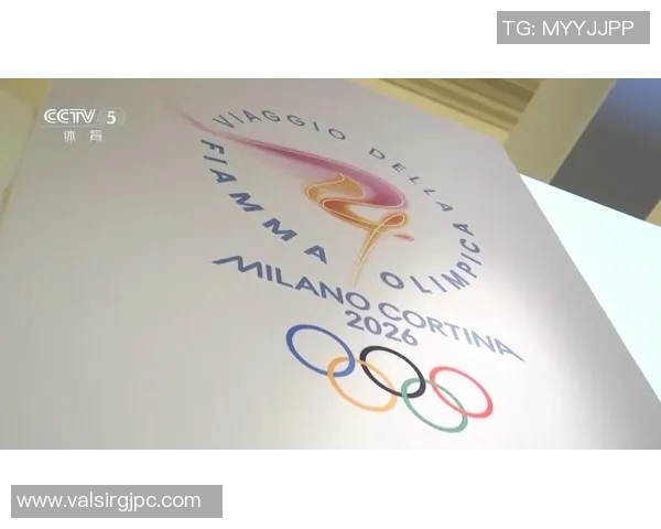 2026年米兰冬奥会详细赛程安排与赛事亮点一览