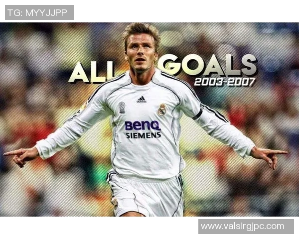 魔力传承:皇家马德里光辉时刻